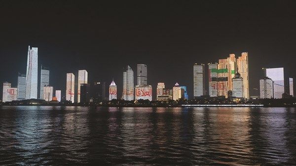 مهرجان الصداقة الإماراتي- الصيني يختتم فعالياته