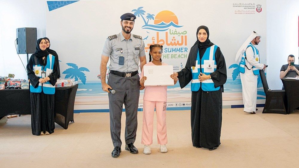 شرطة أبوظبي تعزز وعي الجمهور بتدابير السلامة لقضاء صيف آمن