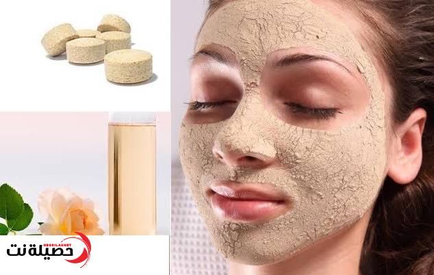 هتفتح بشرتك درجتين.. كريم الخميرة لتفتيح البشرة بشكل كبير ونتيجته فعالة وقوية جداً!