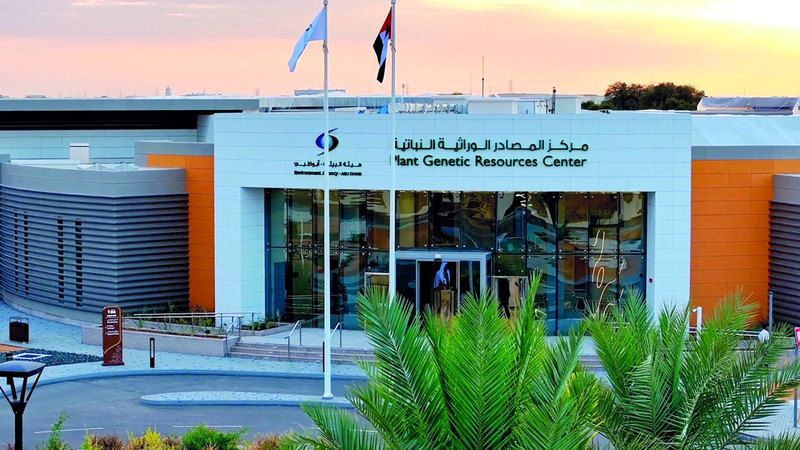 الامارات | «بيئة أبوظبي»: مركز المصادر الوراثية النباتية  يحمي الأنواع المهددة بالانقراض