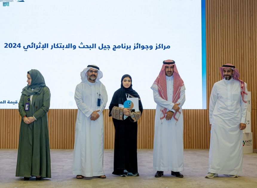 موهوبو المملكة.. تكريم الطلاب الفائزين بجوائز باحثي المستقبل