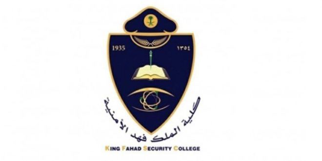 وظائف شاغرة لدى هيئة سدايا