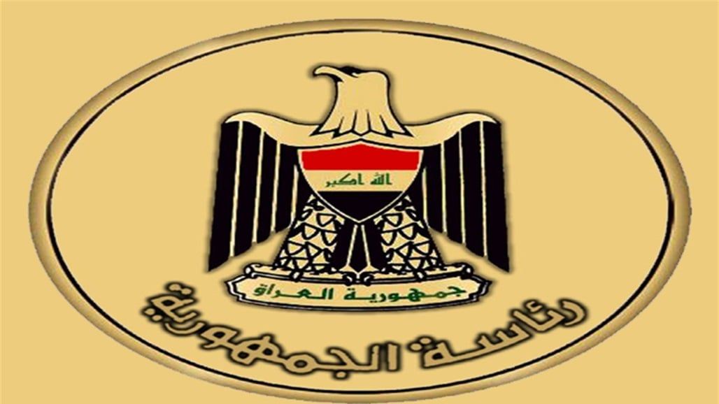 رئاسة الجمهورية تصدر بيانا بشأن "عفو خاص" عن مالك مصرف الشمال