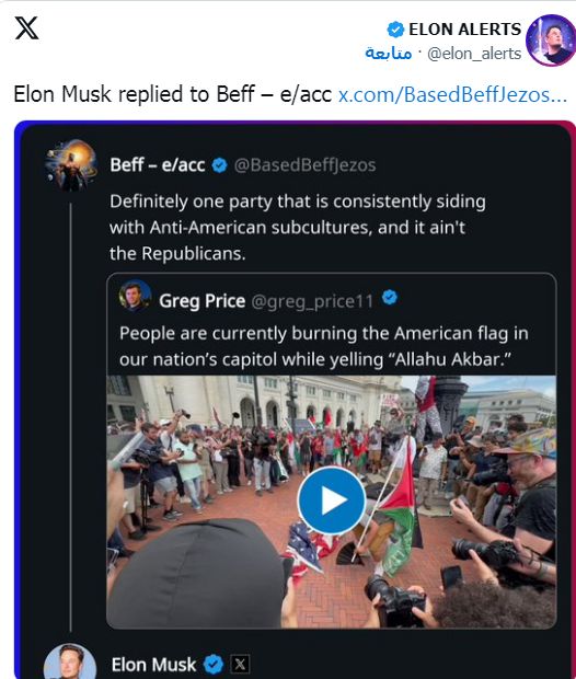 إيلون ماسك يشن هجوما قاسيا على الحزب الديمقراطي و كامالا هاريس