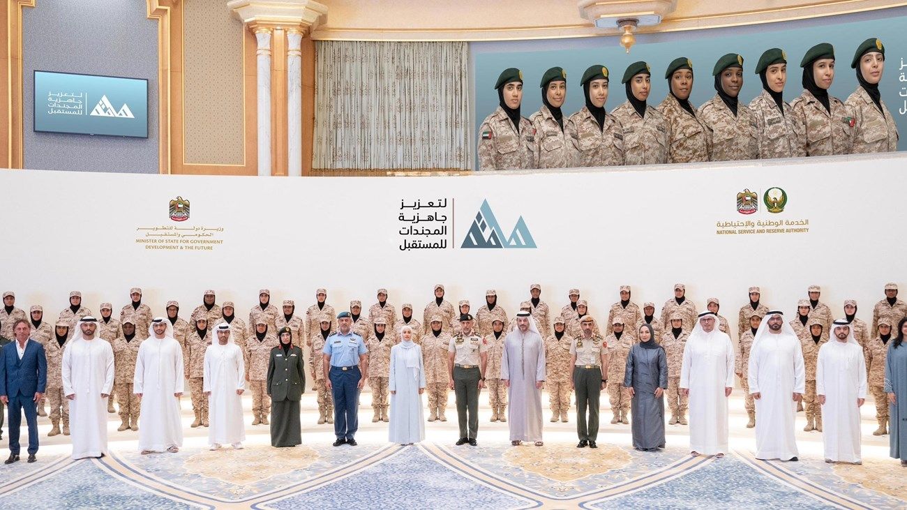 لتعزيز جاهزية المجندات للمستقبل.. إطلاق النسخة الثانية من مبادرة «هامة»