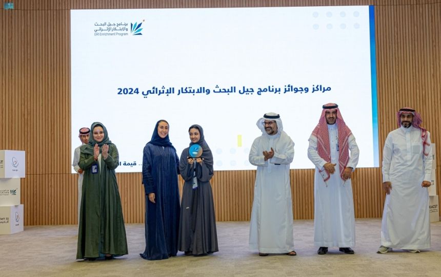 موهوبو المملكة.. تكريم الطلاب الفائزين بجوائز باحثي المستقبل