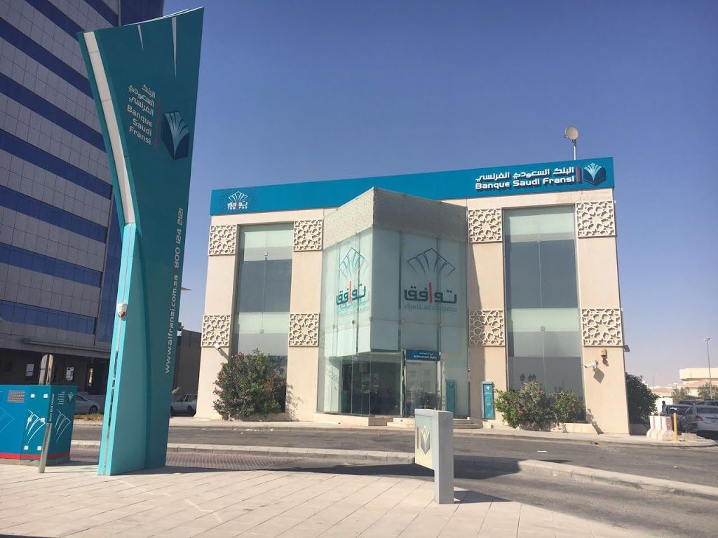وظائف شاغرة لدى المتقدمة للبتروكيماويات