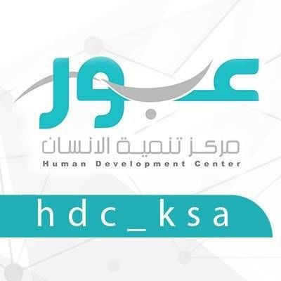 وظائف شاغرة لدى مجموعة العليان
