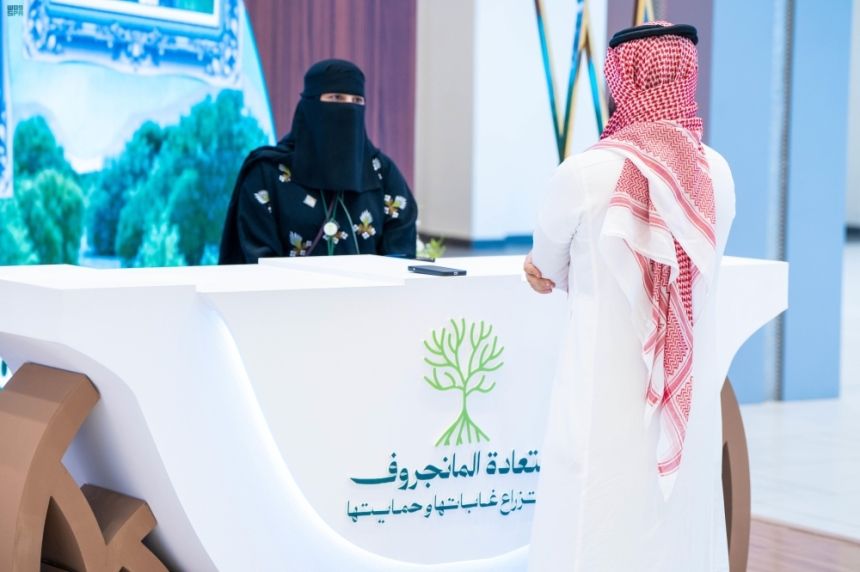 في عدد من المناطق.. فعاليات وفرص تطوعية للاحتفاء بيوم المانجروف