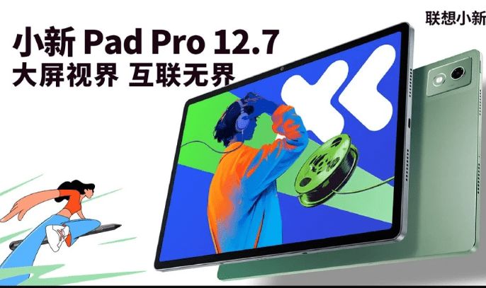 تكنولوجيا: لينوفو تطلق جهاز Xiaoxin Pad Pro مع إصدارها الخاص Comfort