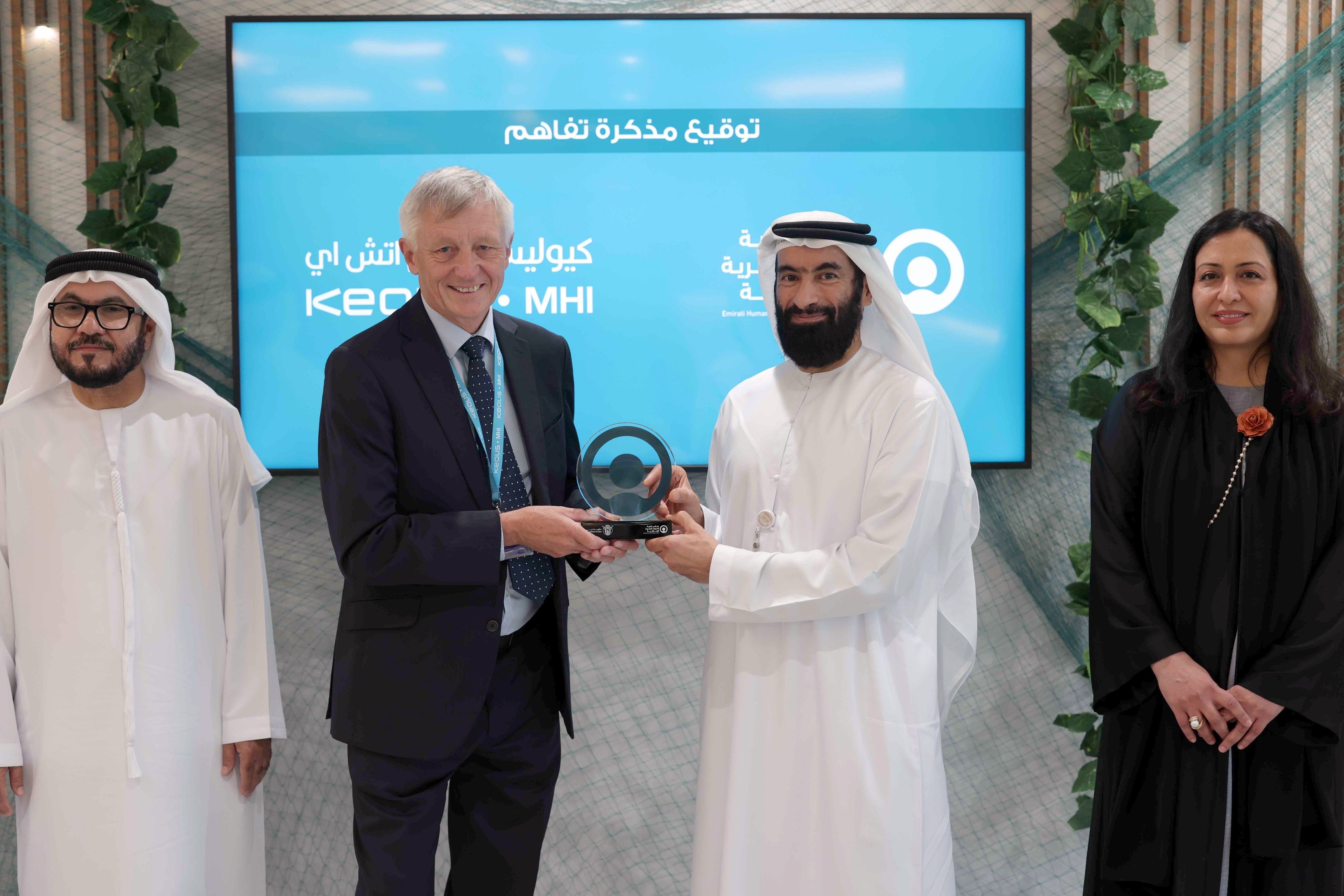 الامارات | " تنمية الموارد البشرية" و"كيوليس ام إتش آي" يتعاونان لتعزيز التوطين في القطاع الخاص