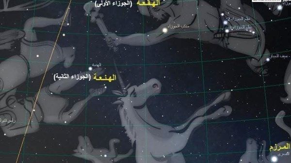 "الإمارات للفلك": 29 يوليو بدء طلوع "المرزم" آخر نجوم جمرة القيظ