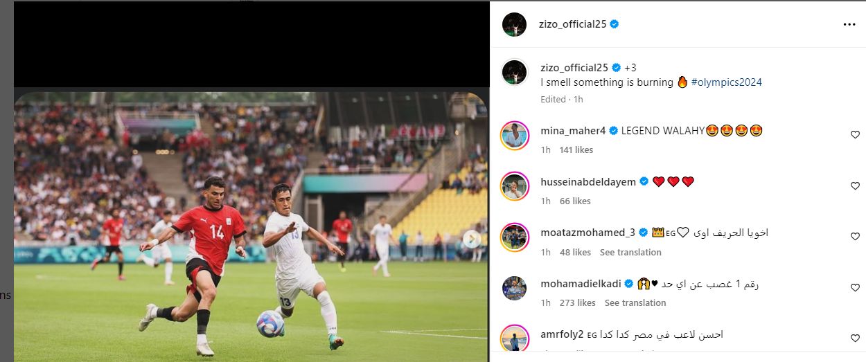 رسالة غامضة من زيزو بعد فوز المنتخب الأولمبى أمام أوزبكستان