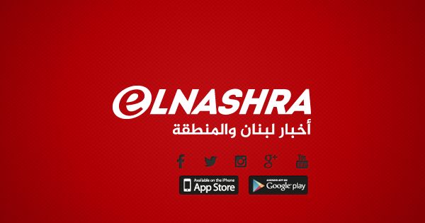توقيف تسعة أشخاص خلال ثلاث تظاهرات في لندن