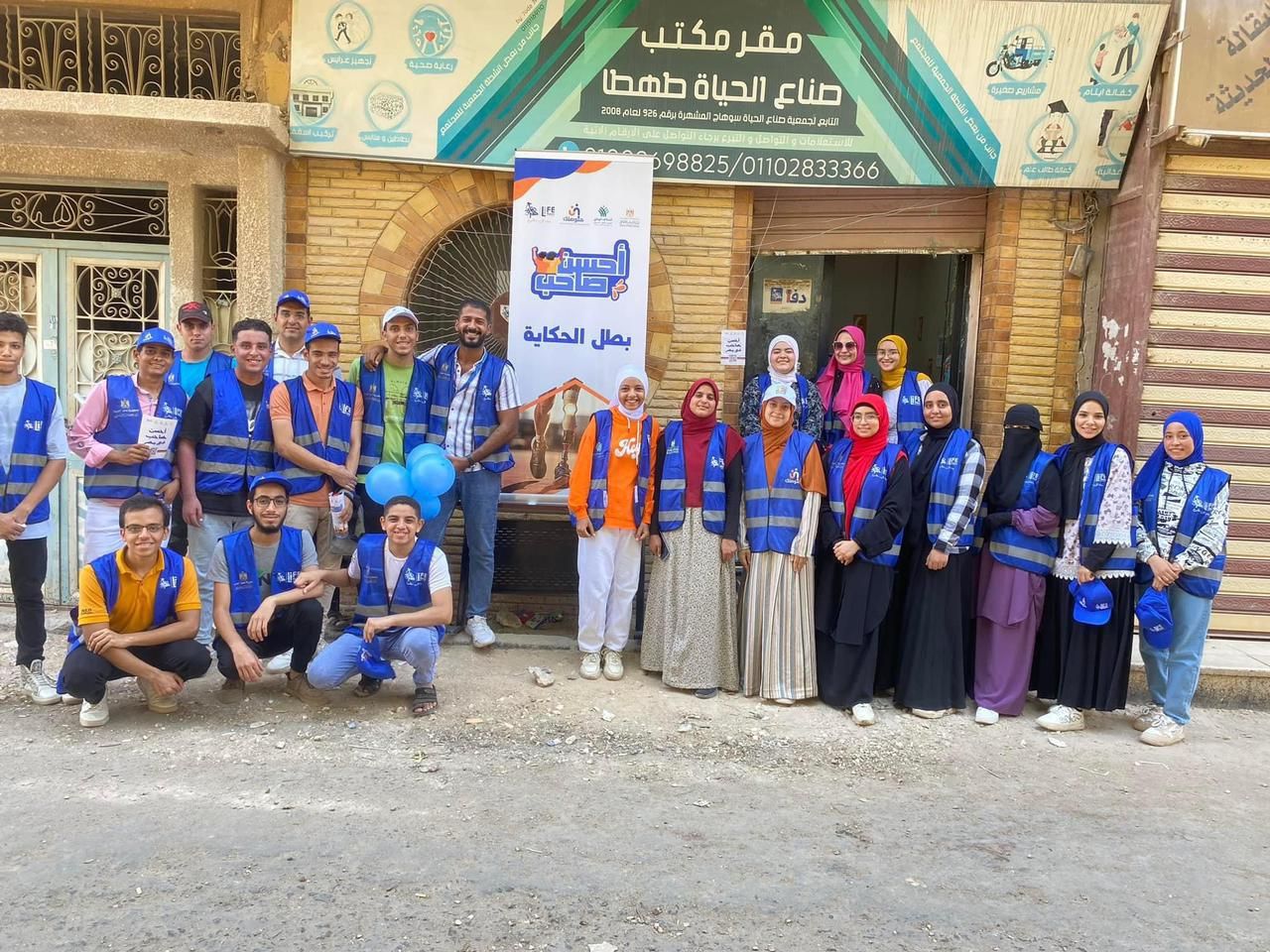 وزارة التضامن تطلق مبادرة أحسن صاحب لدمج ذوي الإعاقة في المجتمع