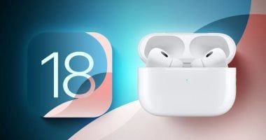 تكنولوجيا: 6 ميزات جديدة يجلبها iOS 18 إلى AirPods Pro.. اعرفها