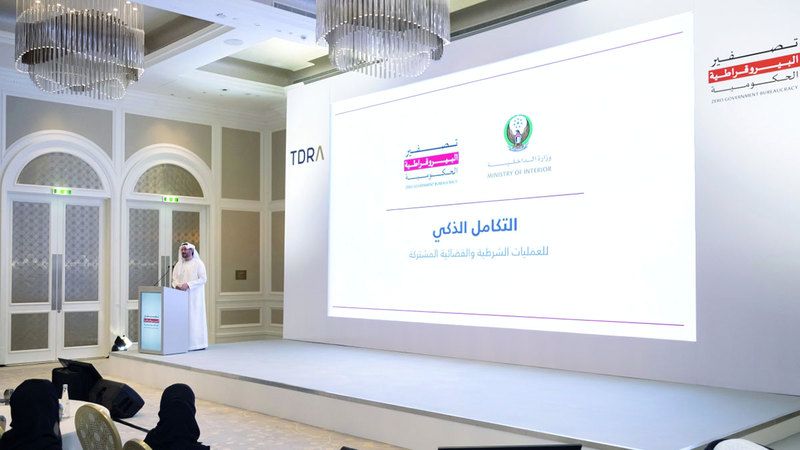 الامارات | 200 قيادي اتحادي يستعرضون جهود «تصفير البيروقراطية»