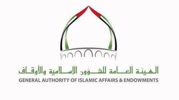 «الشؤون الإسلامية والأوقاف»: مخالفة 19 حملة حج وتغريمها وإلغاء ترخيص 4 حملات