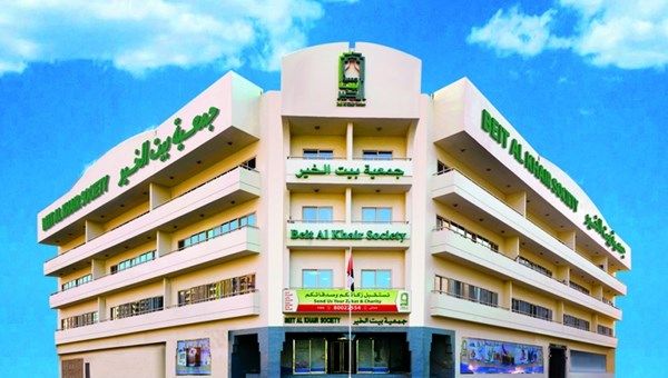 «بيت الخير» تنفق 54.6 مليون درهم على الدعم الإنساني