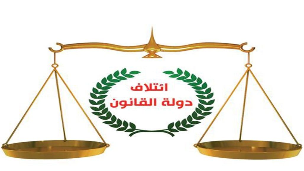 دولة القانون ينفي انسحاب النائب الكناني