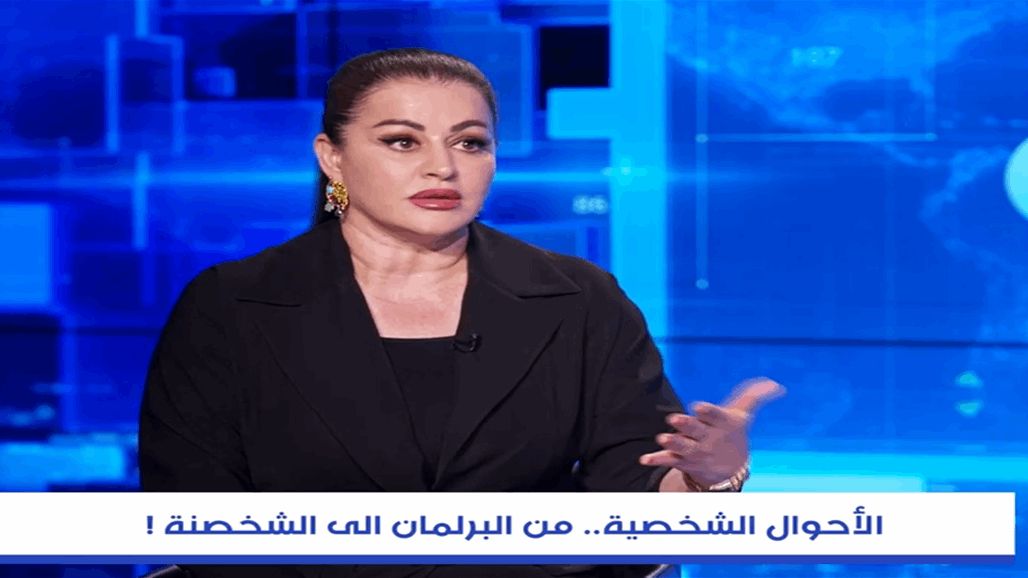 برلمانية تتحدث عن "قنبلة" في مدونة قانون الأحوال