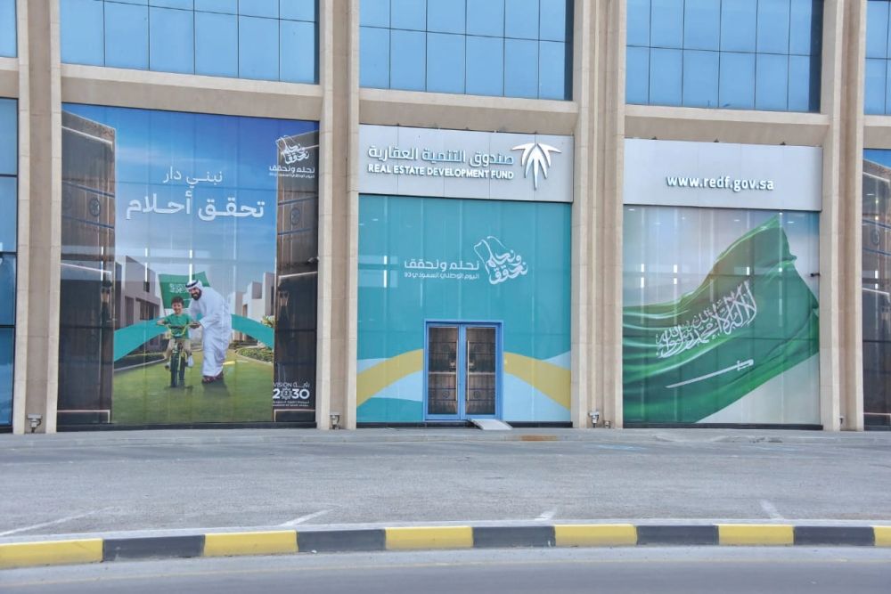 منح مستفيدي منتج «البناء الذاتي» و«أرض وقرض» مهلة 16 شهرا إضافية