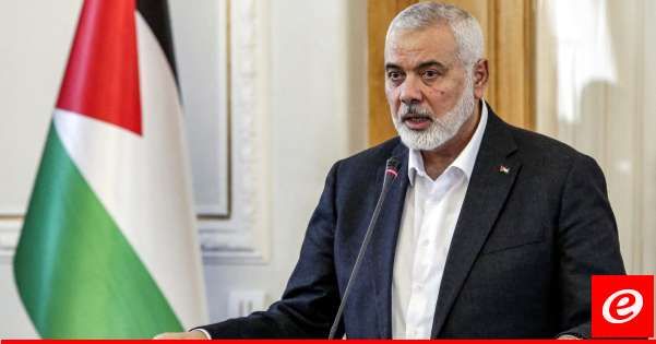 مستشار هنية: ما جرى استهداف مباشر واغتيال مدبر والجهات الإيرانية ستعلن عن تفاصيله