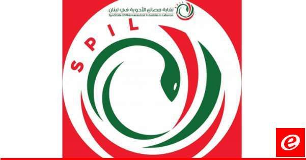 نقابة مصانع الأدوية في لبنان: سنكون على جهوزية تامة لأي حال طوارئ