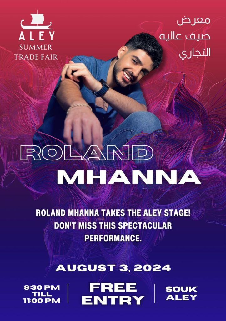 رولان مهنا يستعد لـ ثلاث حفلات جديدة