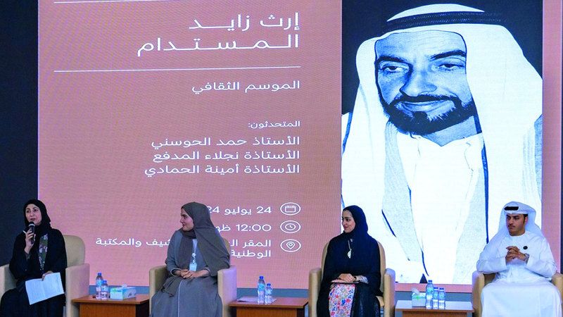 الامارات | باحثون إماراتيون: زايد سيظل ملهمنا