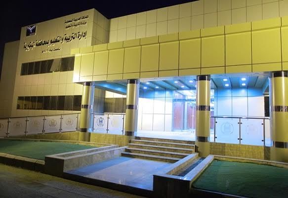 وظائف بـ المركز الوطني للرقابة على الالتزام البيئي