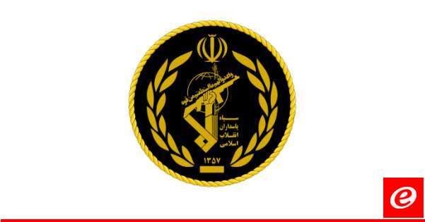 الحرس الثوري الإيراني: ندرس أبعاد حادثة اغيتال هنية في طهران وسنعلن عن نتائج التحقيق لاحقا