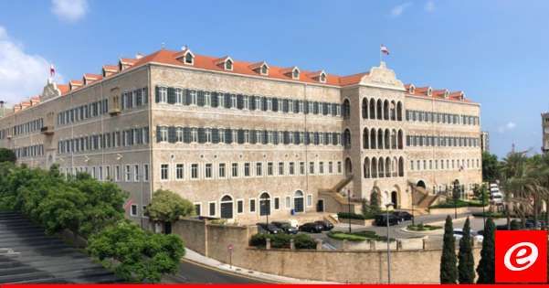 مذكرة إقفال الإدارات العامة والمؤسسات يوم الخميس 15 آب بمناسبة عيد إنتقال السيدة العذراء