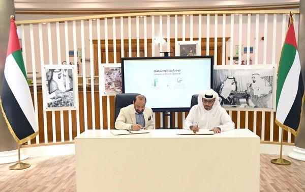 تفاهم بين «زايد العليا» و«فريش أون تيبول»