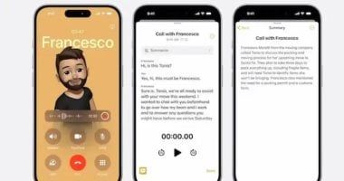 تكنولوجيا: كل ما تريد معرفته عن ميزة تسجيل المكالمات على جهاز iPhone
