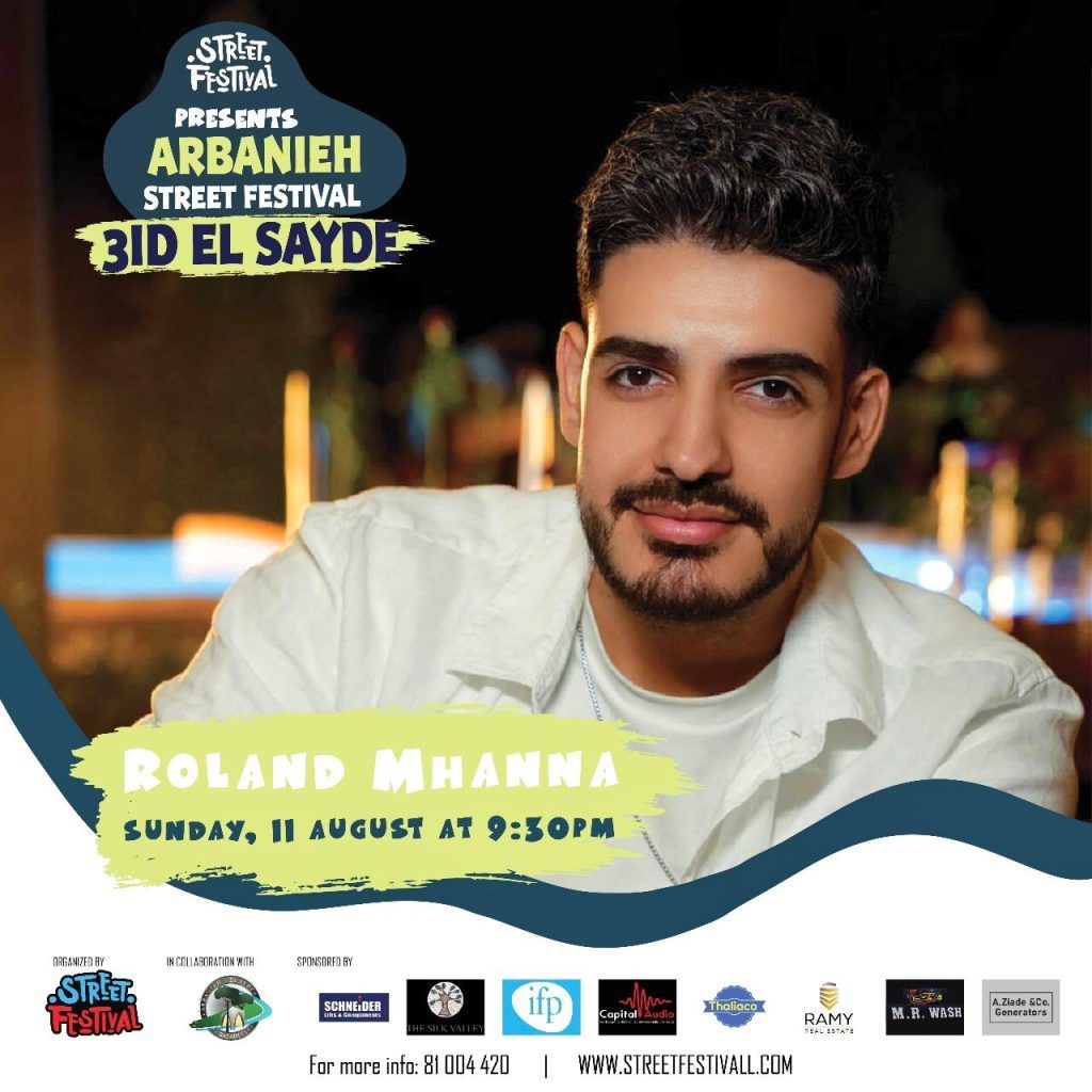 رولان مهنا يستعد لـ ثلاث حفلات جديدة