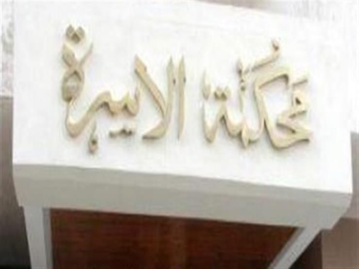"أمنية" تطلب خلع زوجها: "صاحب ملاهي وبيشحت فلوس من الناس"