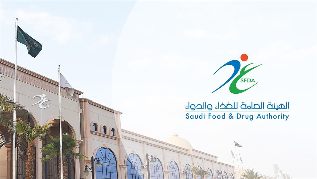 “الغذاء والدواء” تؤكد أهمية عدم التعرض للمبيدات الحشرية