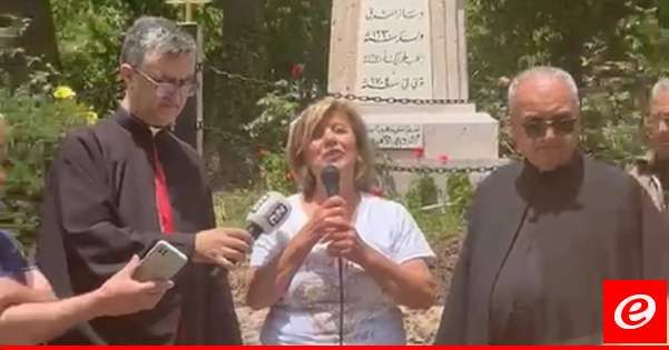 السيدة روزيت الدويهي: بعد تناول حفنة من التراب من قرب تمثال الدويهي شفيت وعادت لي الحركة