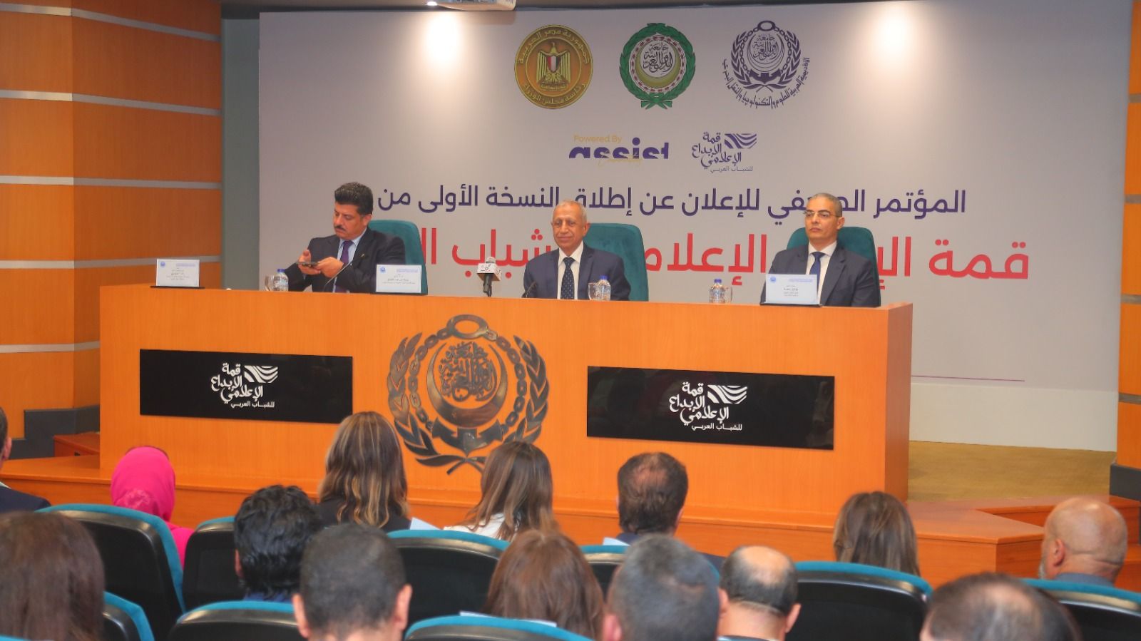 بدء المؤتمر الصحفي للإعلان عن إطلاق النسخة الأولى من قمة الإبداع الإعلامي