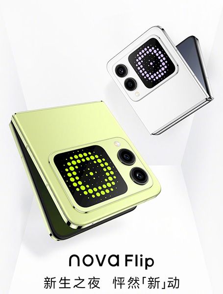 تكنولوجيا: هواوي تحدد يوم 5 من أغسطس لكشف النقاب عن هاتف Huawei nova Flip