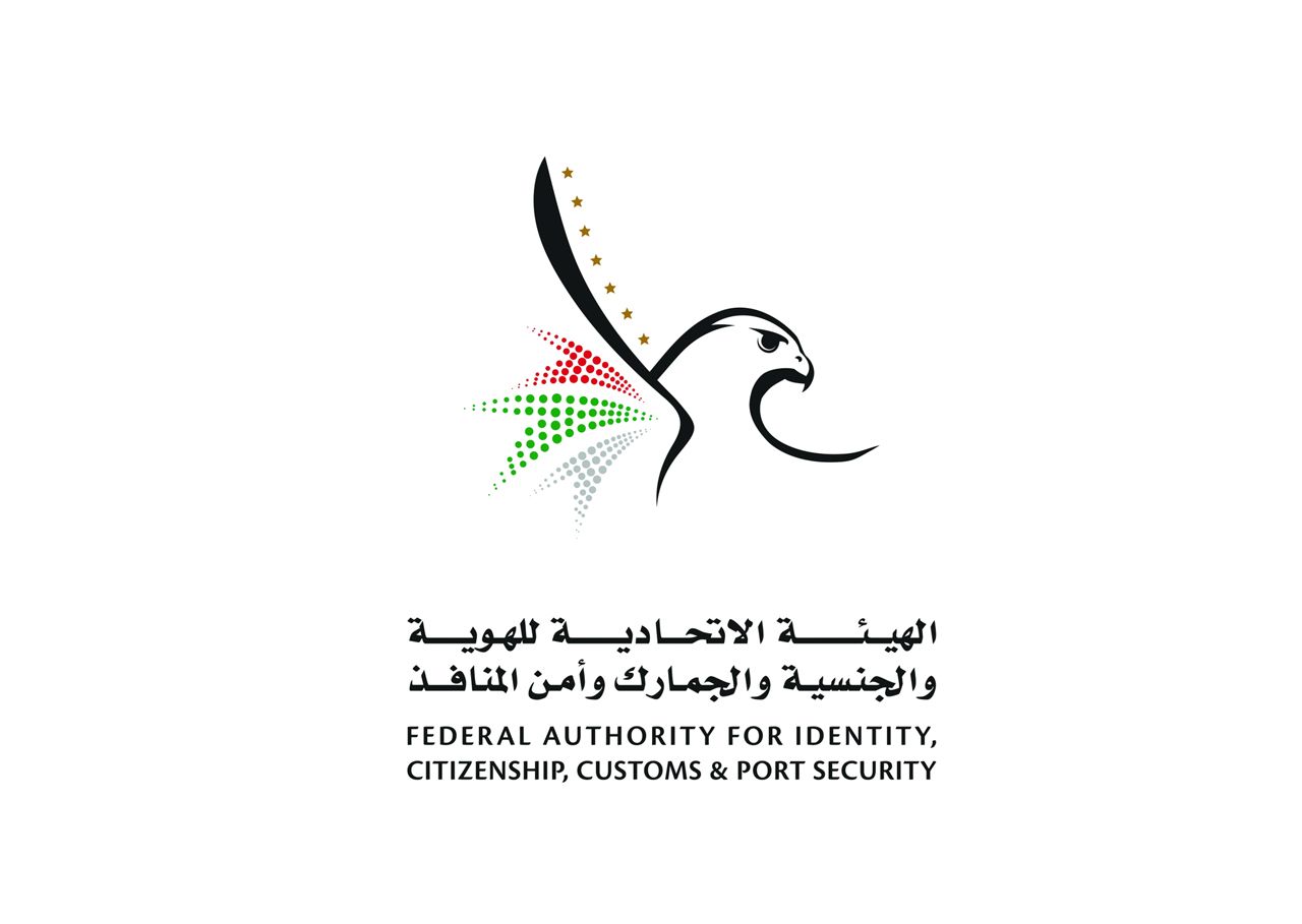 الخليج اليوم .. الإمارات تمهل مخالفي نظام الإقامة شهرين لتسوية أوضاعهم ابتداءً من سبتمبر