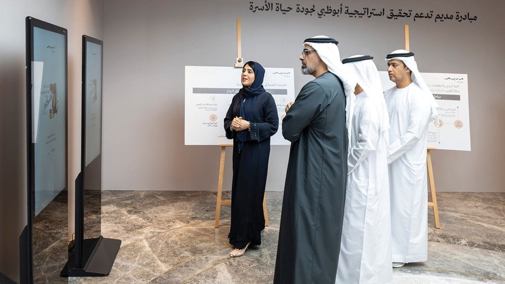 خالد بن محمد بن زايد يعتمد إطلاق مركز مِديم لإعداد الأسرة