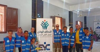 جهود التحالف الوطني يعزز التعاون بين القطاع العام والخاص ومنظمات المجتمع المدني