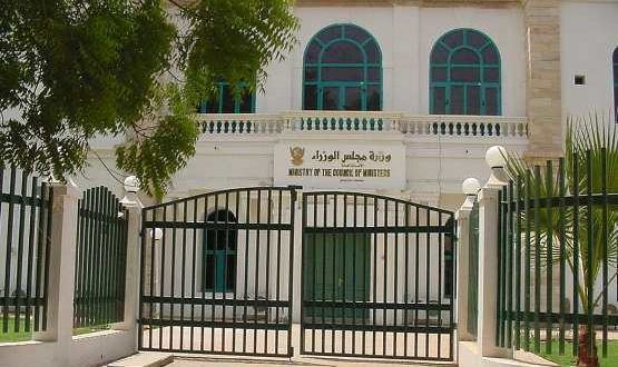 مجلس الوزراء يصادق على الاستراتيجية الوطنية لحماية ورعاية الطفولة