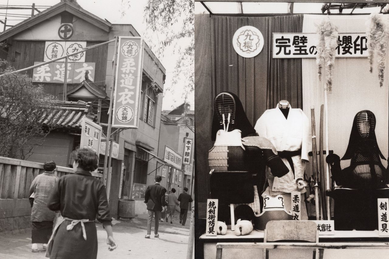 اليابان | «صنع في اليابان»... شركة يابانية تطور ملابس رياضة الجودو لأكثر من 100 عام!