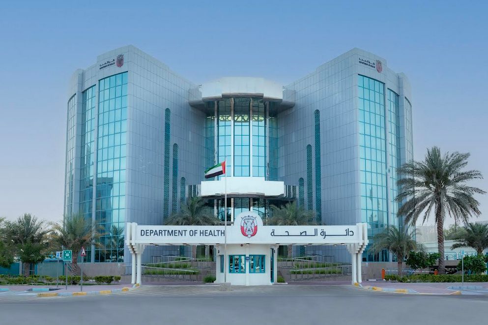 الامارات | للمرة الأولى في أبوظبي.. علاج جيني مبتكر توفِّره دائرة الصحة لمرض ضمور العضلات