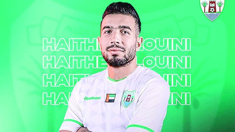 الامارات | أخبار سريعة..