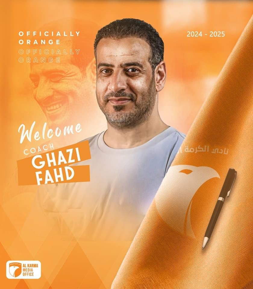 الامارات | غازي الشمري مدربا للكرمة العراقي