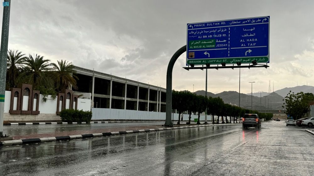طقس السعودية.. أمطار على مكة المكرمة